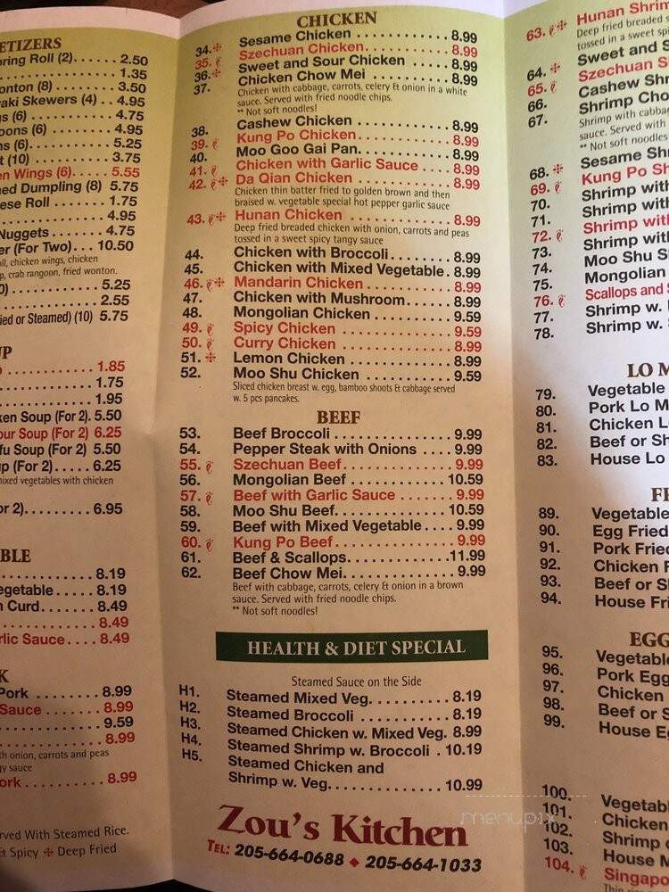 Zou's Kichen - Helena, AL menu_pic