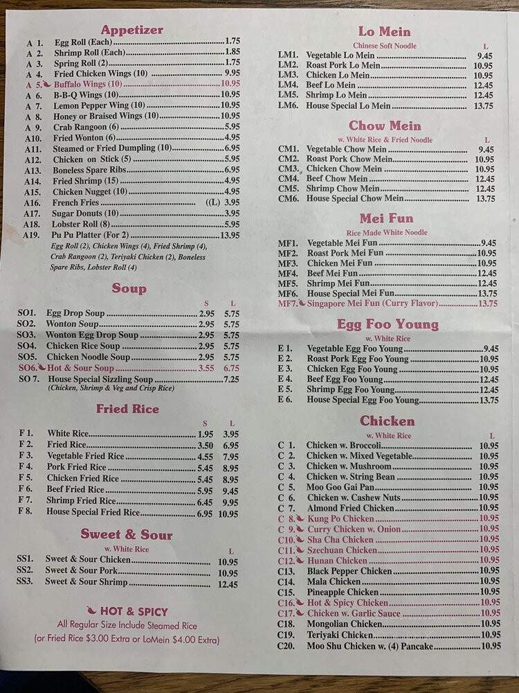 Hong Kong Kitchen II - Loganville, GA menu_pic