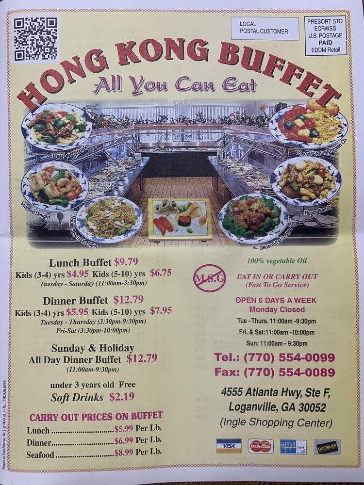 Hong Kong Kitchen II - Loganville, GA menu_pic