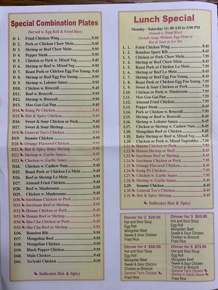 Hong Kong Kitchen II - Loganville, GA menu_pic