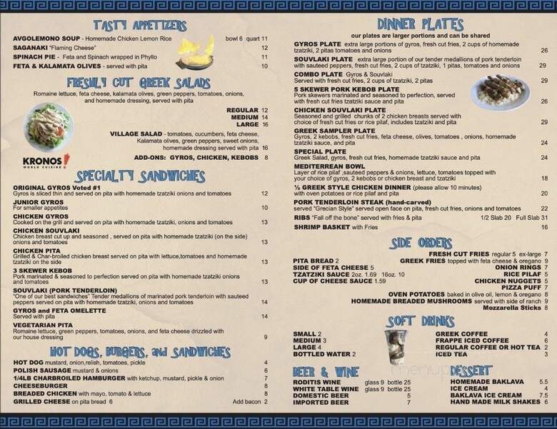 Gyro's Express - Villa Park, IL menu_pic