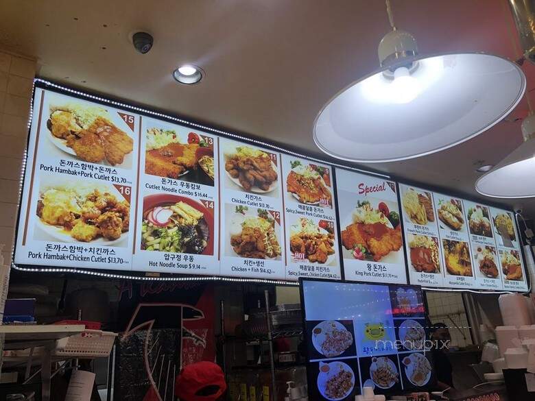 Donkatsu House - Los Angeles, CA menu_pic