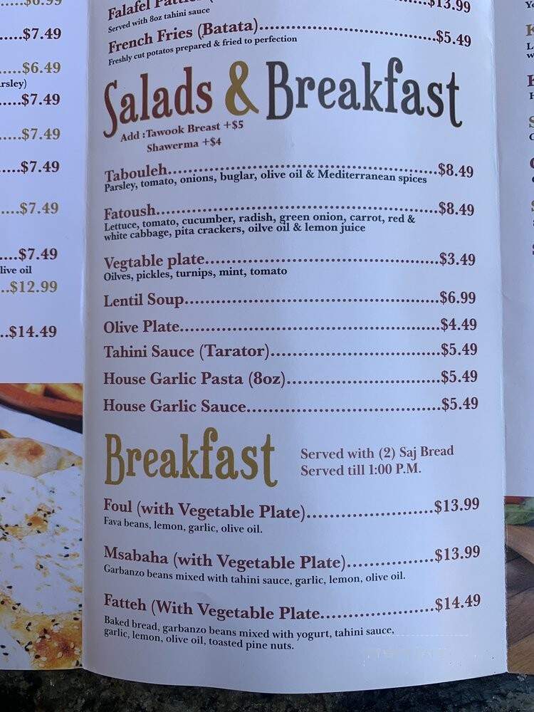 Zait and Zaatar - Anaheim, CA menu_pic