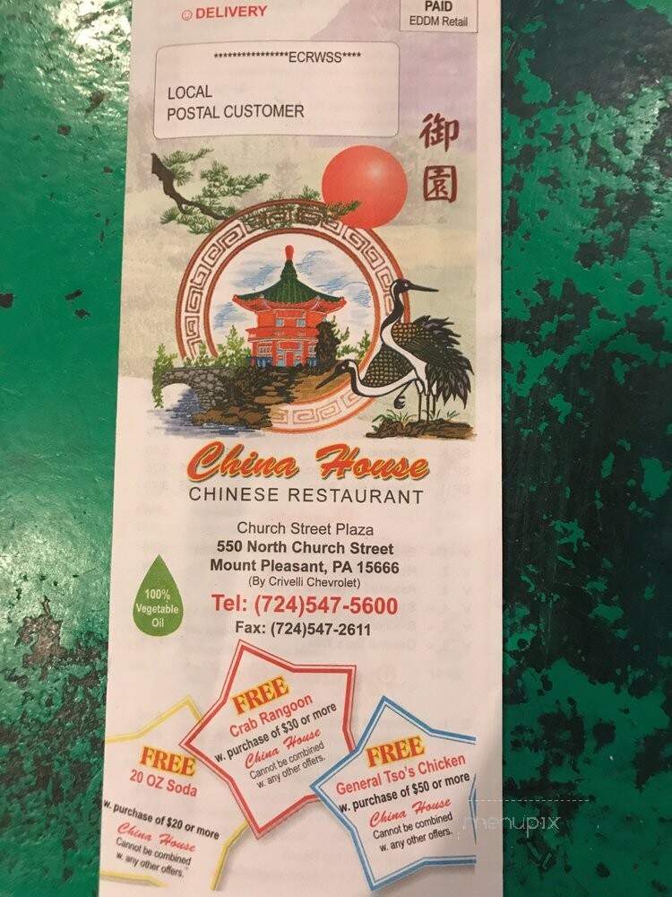 China House - Fort Walton Beach, FL menu_pic