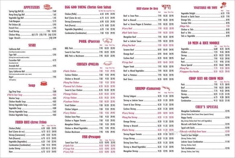 Hong Kong Express - Chicago, IL menu_pic