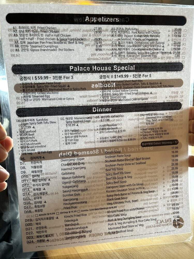 Palace Korean Restaurant - Tacoma, WA