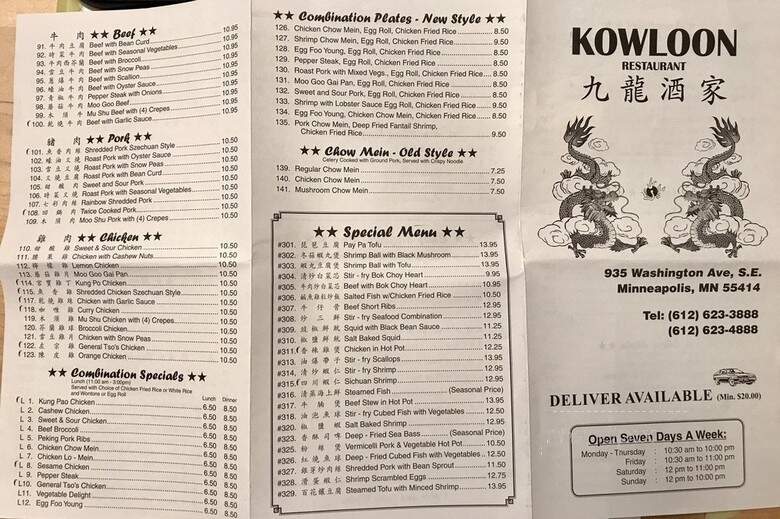 Jasmine Deli - Minneapolis, MN menu_pic