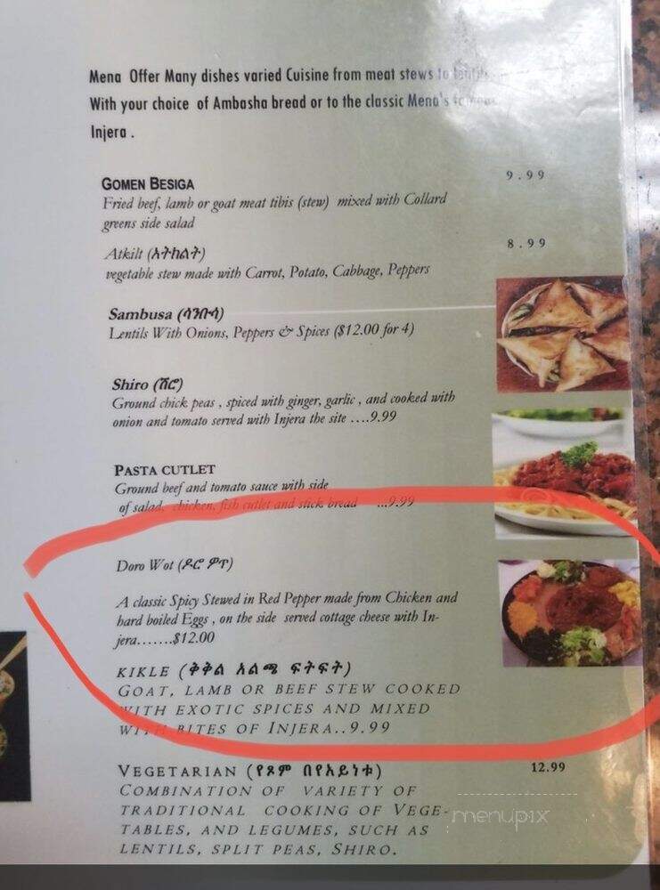Mena Bakery & Carry Out - Springfield, VA menu_pic