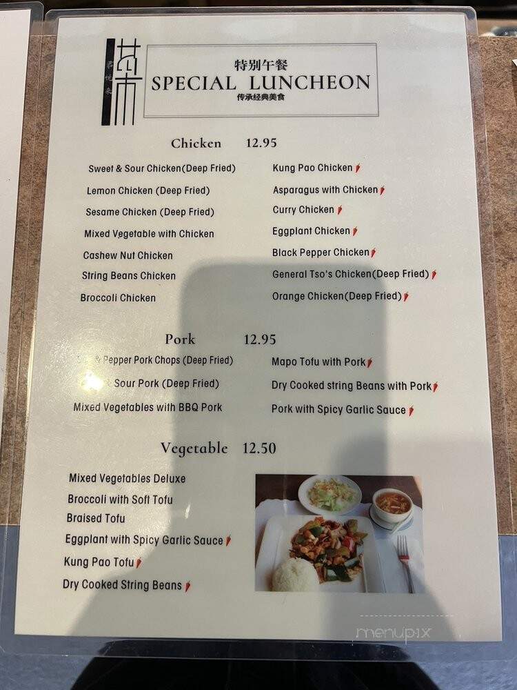 Leo's Chinese Restaurant - Danville, CA menu_pic