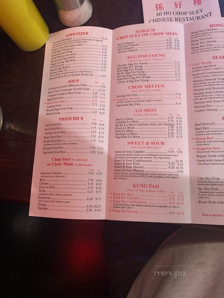 Hi-Ho Restaurant - Mishawaka, IN menu_pic