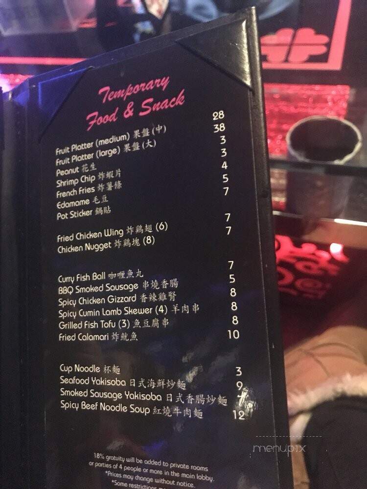 Sakura Sushi - Chicago, IL menu_pic