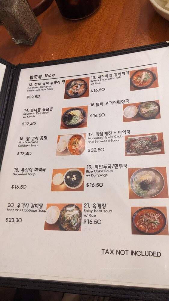 Olympic Noodle - Los Angeles, CA menu_pic