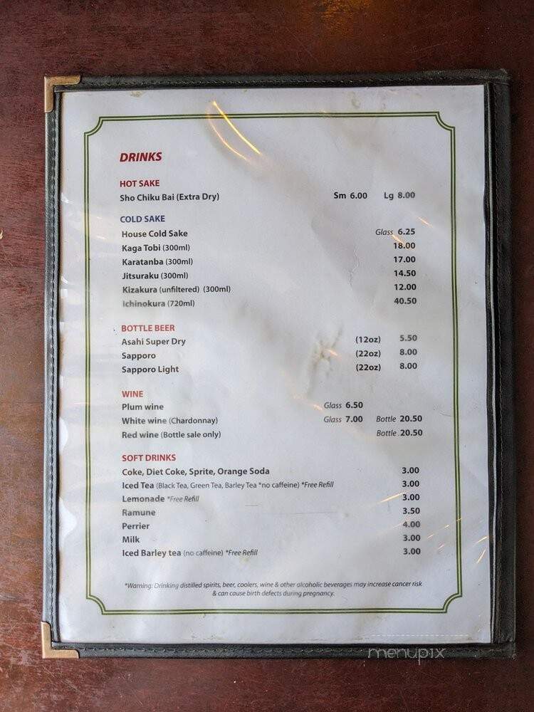 Wazen - Lake Forest, CA menu_pic