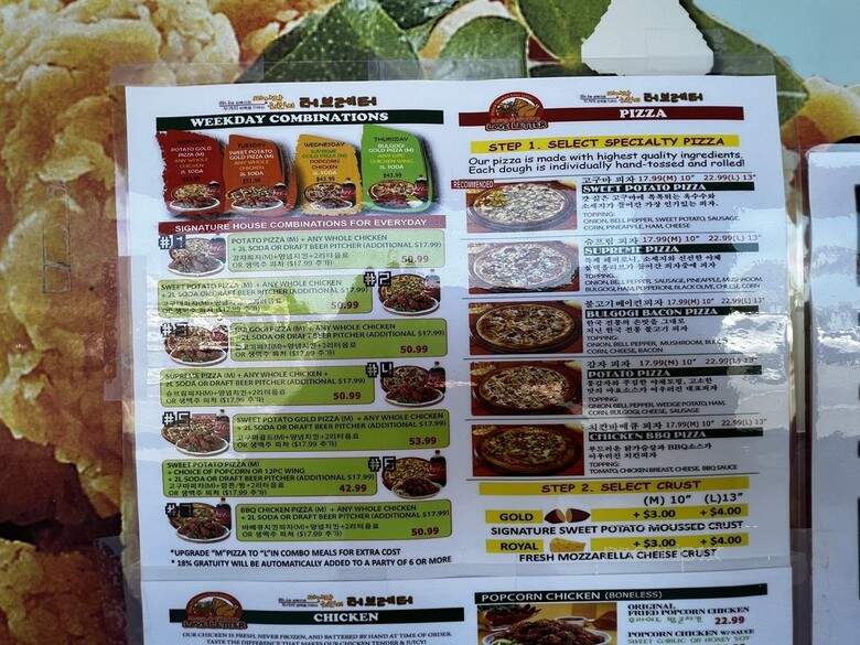 Love Letter - Rowland Heights, CA menu_pic