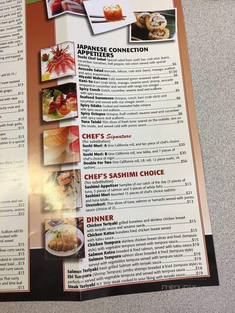 Sea Siam Connection - Miami, FL menu_pic