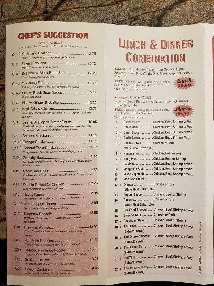 Asian Harbor BTM - Baltimore, MD menu_pic