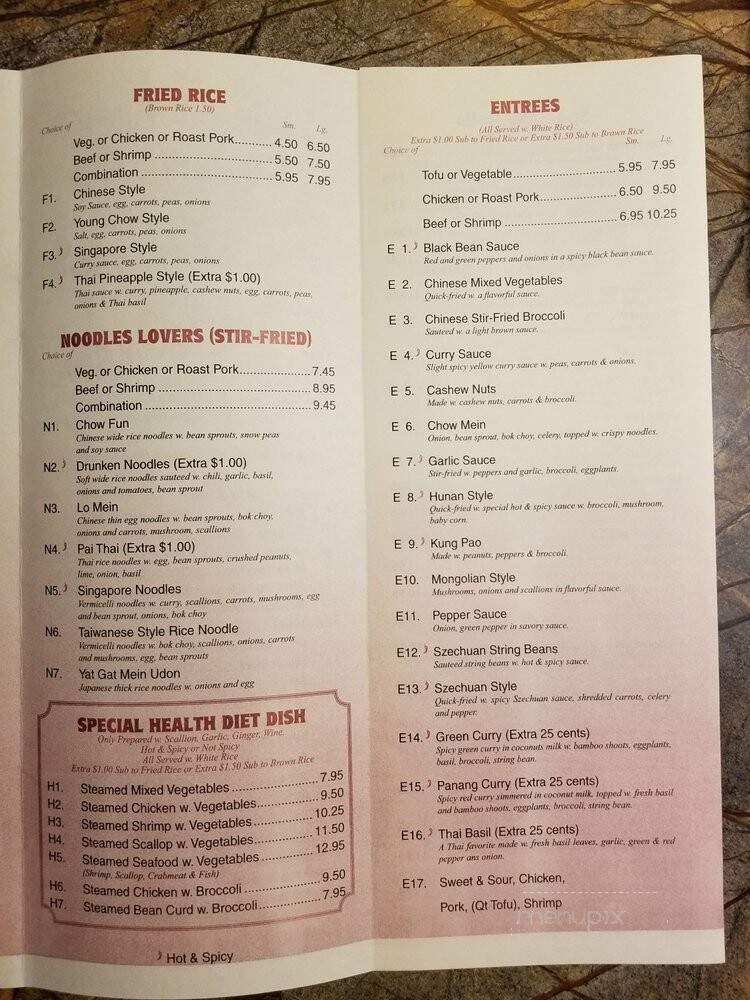 Asian Harbor BTM - Baltimore, MD menu_pic