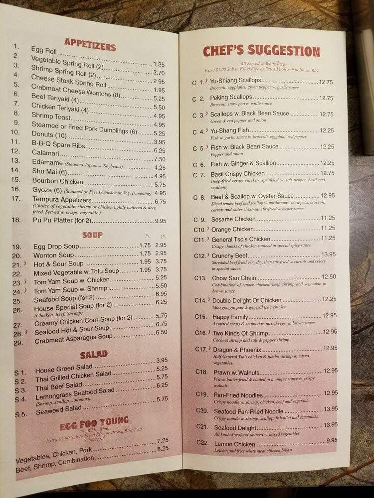 Asian Harbor BTM - Baltimore, MD menu_pic