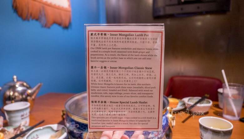 Red Crane - San Francisco, CA menu_pic