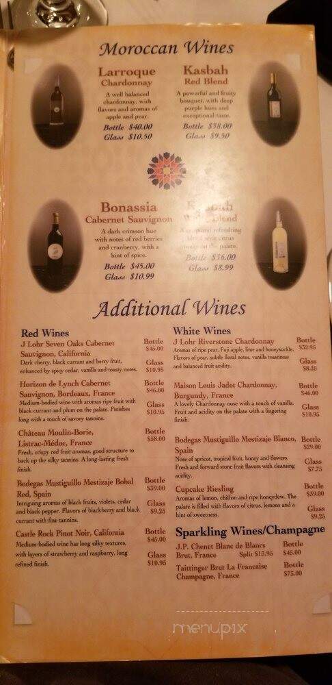 Restaurant Marrakesh - Lake Buena Vista, FL menu_pic