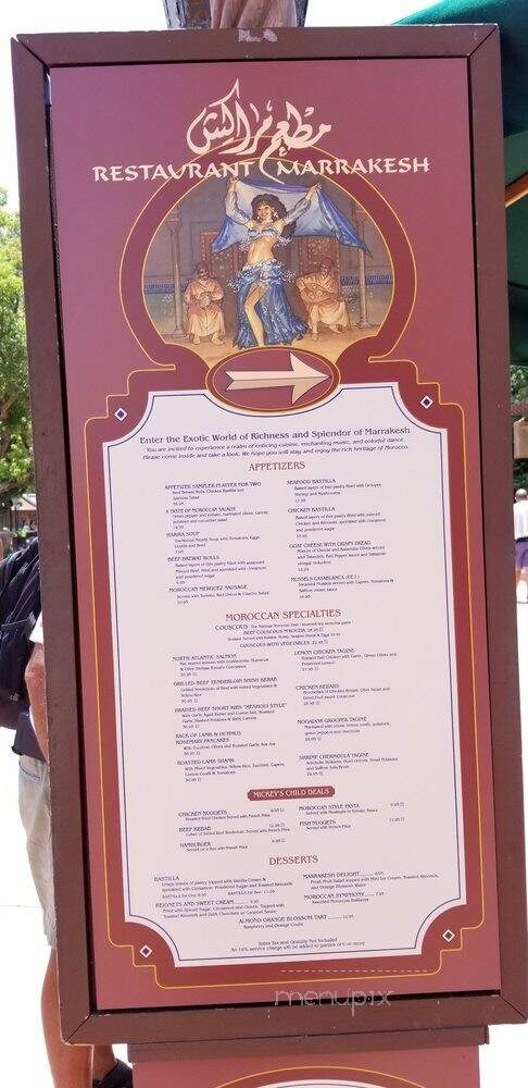 Restaurant Marrakesh - Lake Buena Vista, FL menu_pic