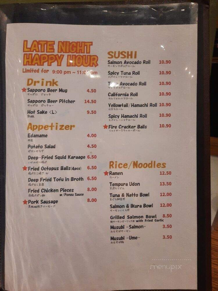 Chiba Ken Japanese Restaurant - Honolulu, HI menu_pic