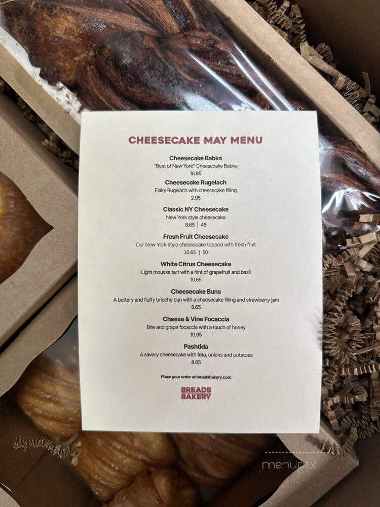 Two Breads Bakery - Detroit, MI menu_pic