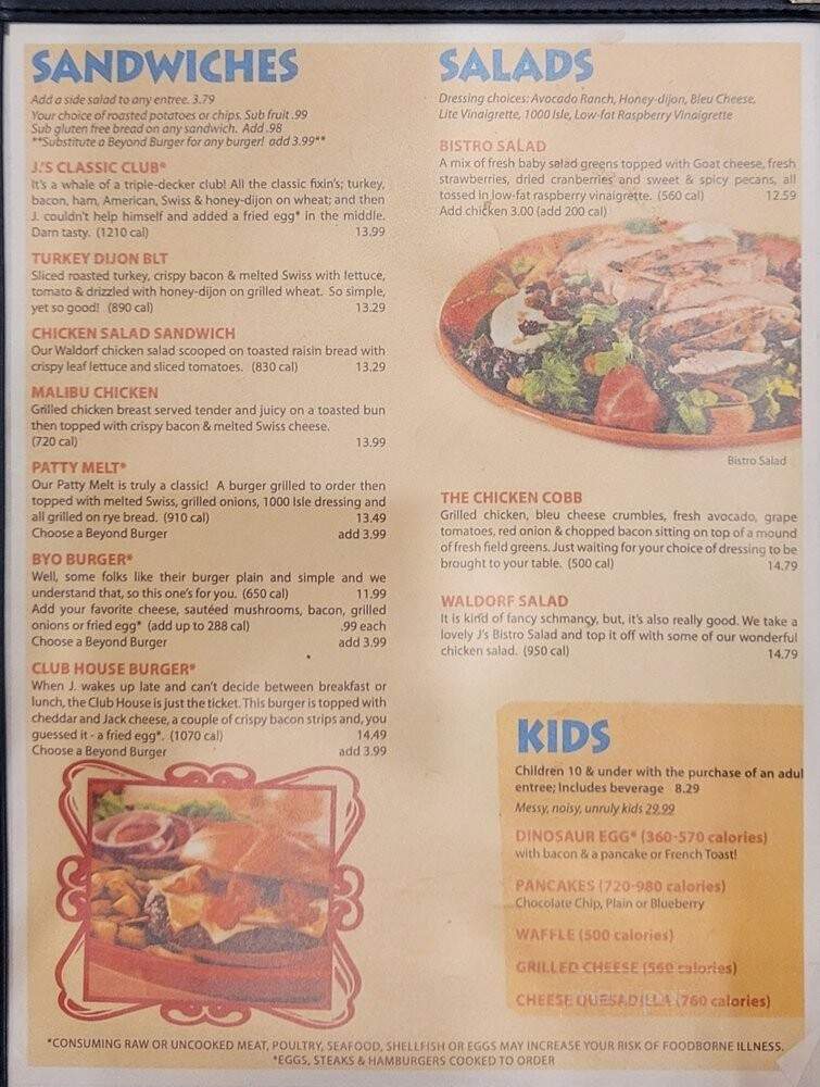 J. Christopher's - Atlanta, GA menu_pic