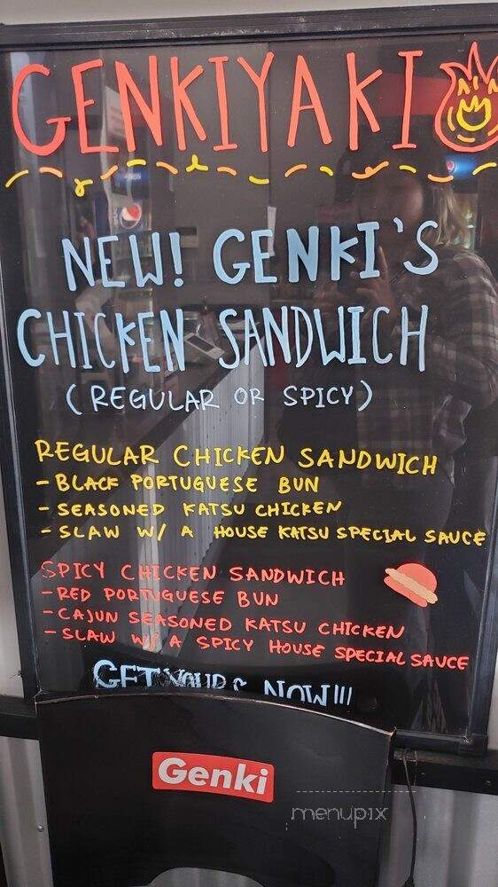 Genkiyaki - Lakewood, CA menu_pic