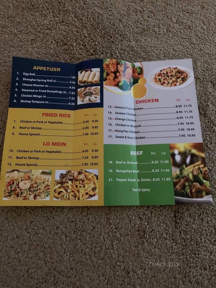 China Garden - South Daytona, FL menu_pic