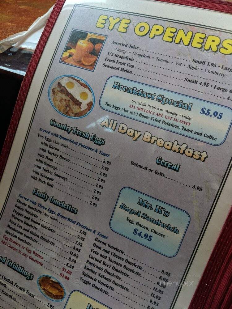 Katz's Deli Kitchen - Bala Cynwyd, PA menu_pic