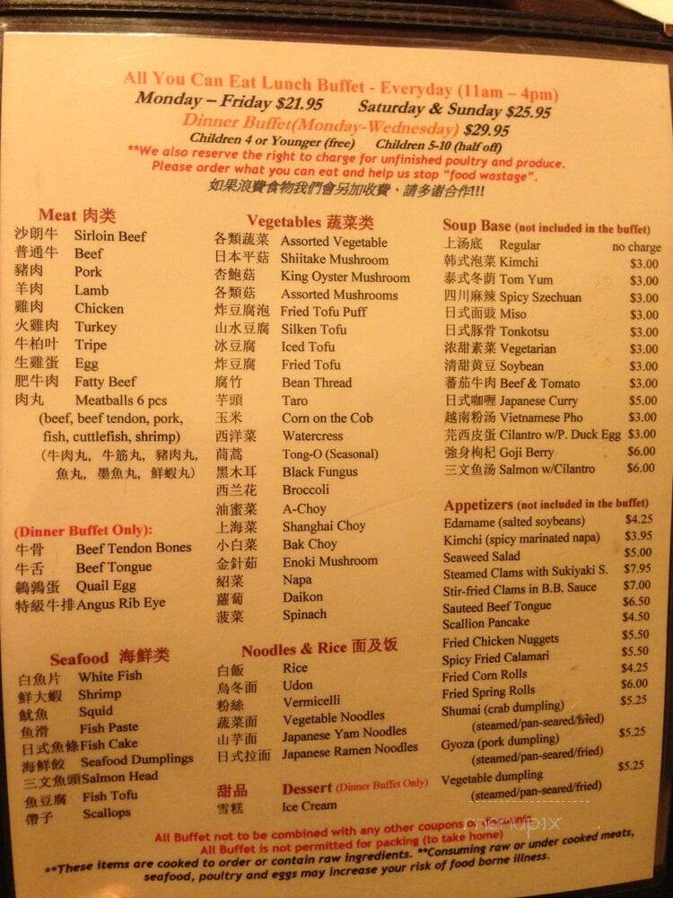Shabu Restaurant - North Quincy, MA menu_pic