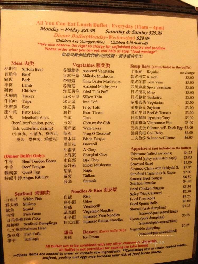 Shabu Restaurant - North Quincy, MA