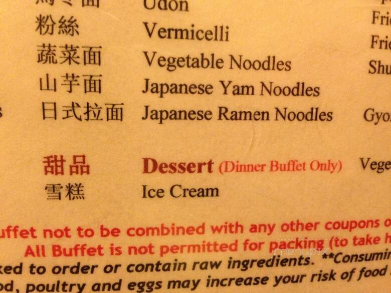 Shabu Restaurant - North Quincy, MA menu_pic