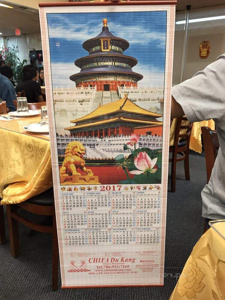 Chifa Du Kang - Miami, FL menu_pic