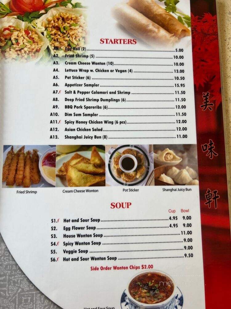 Red Maple Chinese Cuisine - Salt Lake City, UT menu_pic