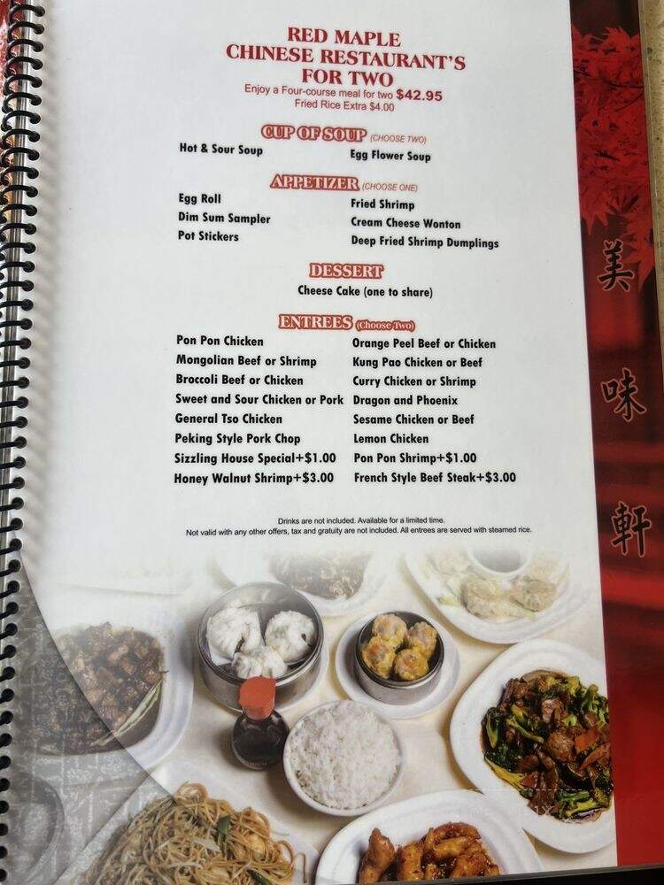 Red Maple Chinese Cuisine - Salt Lake City, UT menu_pic