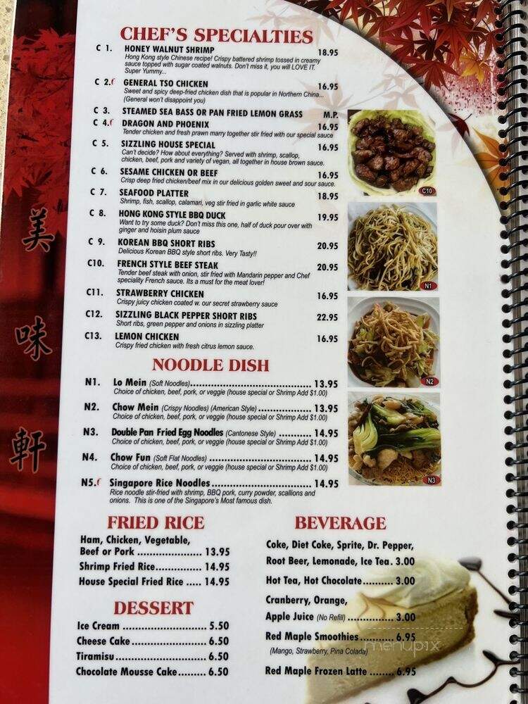 Red Maple Chinese Cuisine - Salt Lake City, UT menu_pic