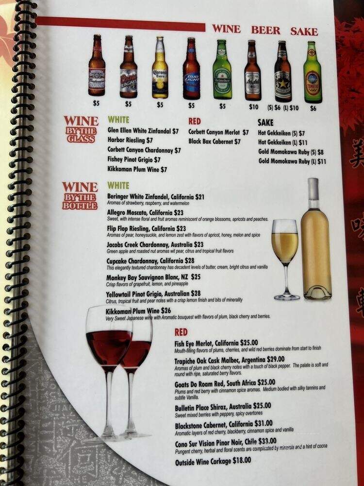 Red Maple Chinese Cuisine - Salt Lake City, UT menu_pic