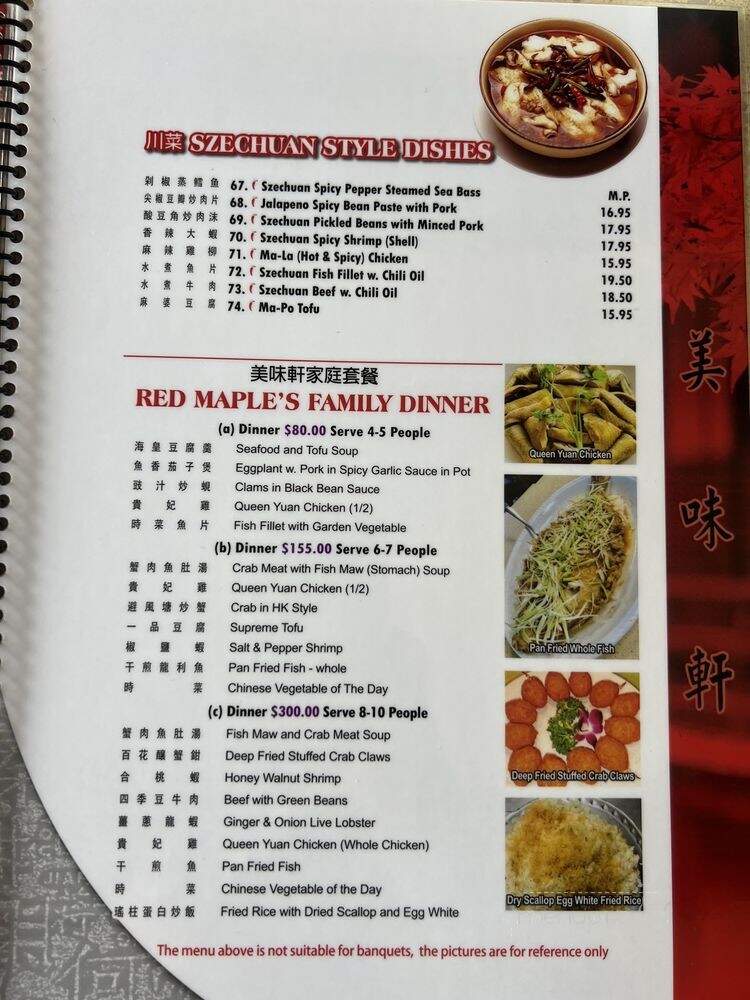 Red Maple Chinese Cuisine - Salt Lake City, UT