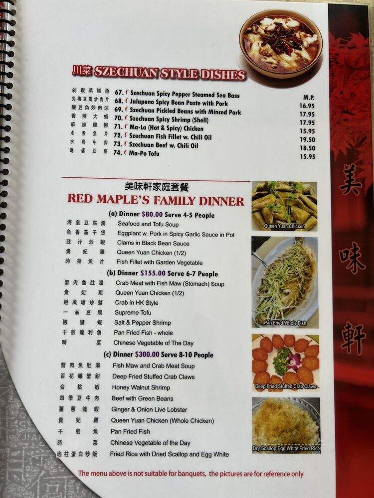 Red Maple Chinese Cuisine - Salt Lake City, UT menu_pic