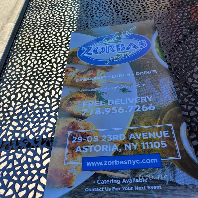 Zorba's Famous Sweets - Astoria, NY menu_pic