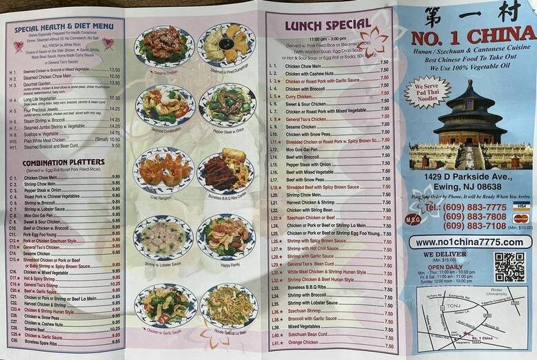 Olugbala's Restaurant - Trenton, NJ menu_pic