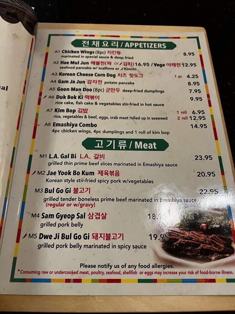 Emashiya Korean BBQ - Augusta, GA menu_pic