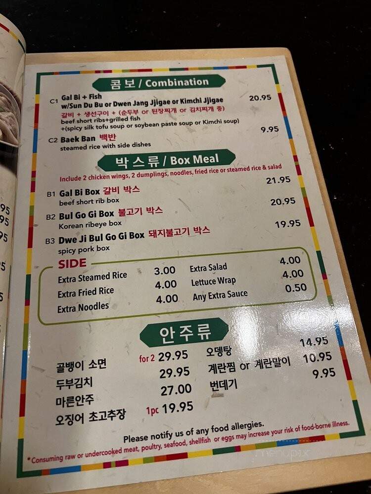Emashiya Korean BBQ - Augusta, GA menu_pic