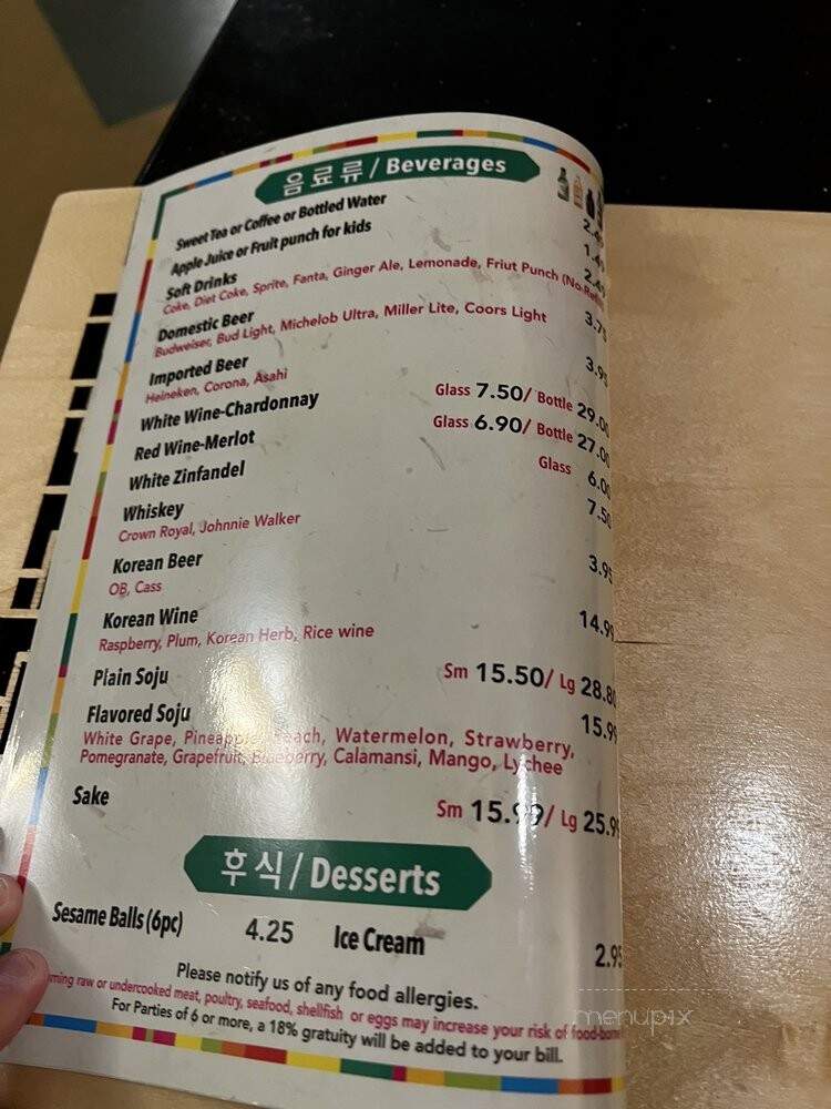 Emashiya Korean BBQ - Augusta, GA menu_pic