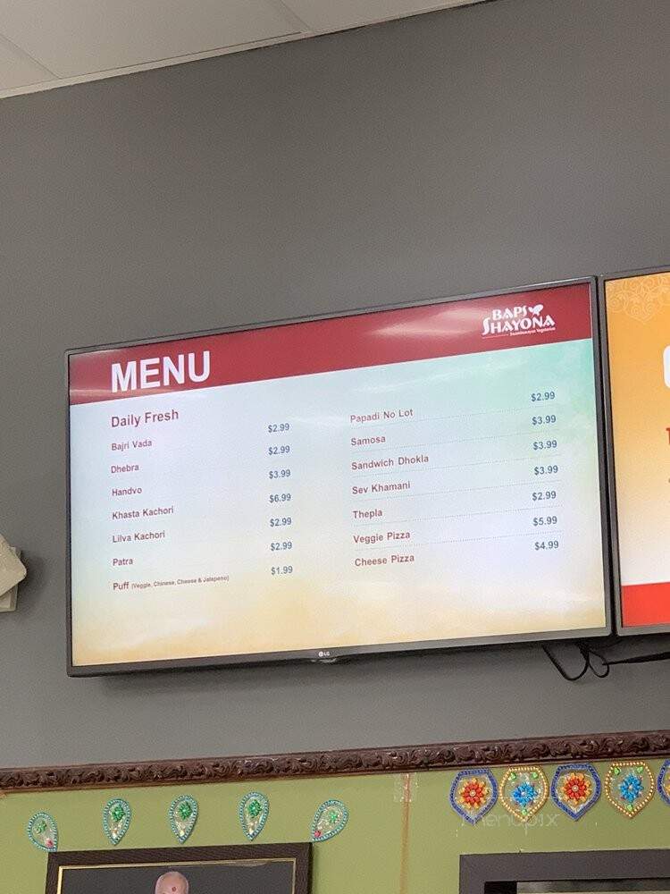 Shayona - Lilburn, GA menu_pic