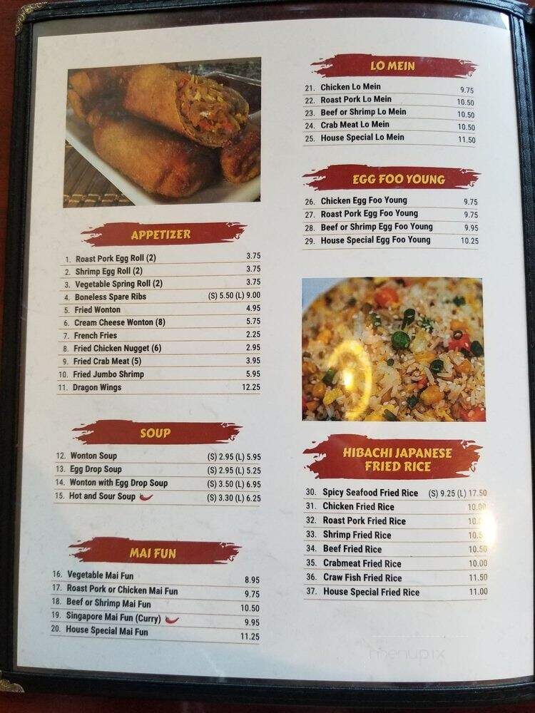 Hina Hot - Marrero, LA menu_pic