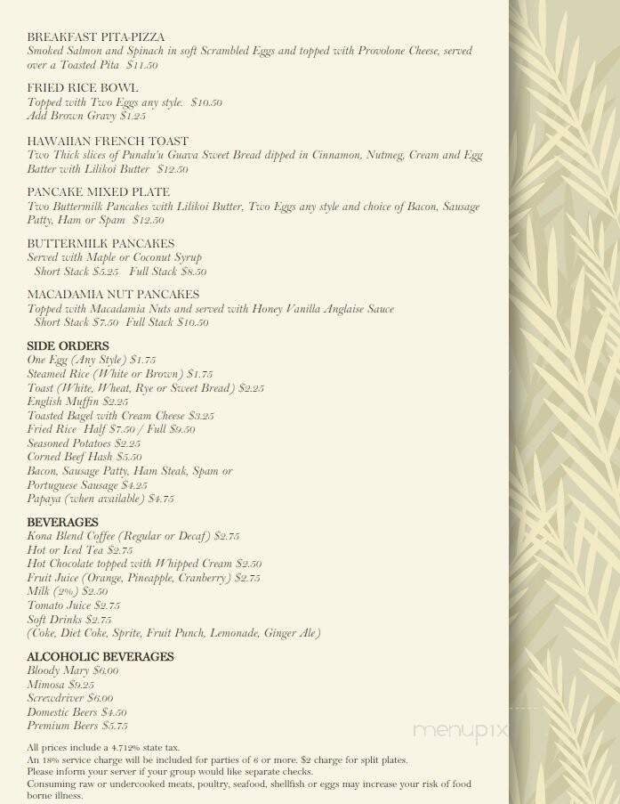 Honey's - Kaneohe, HI menu_pic