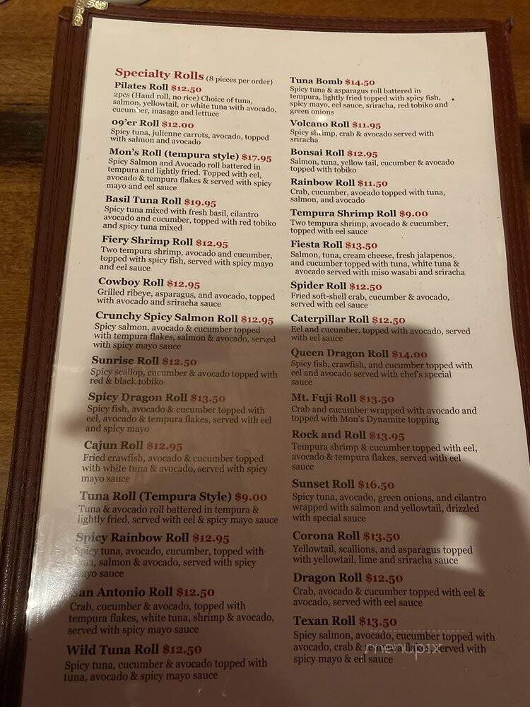 Mon Ami Lounge - San Antonio, TX menu_pic
